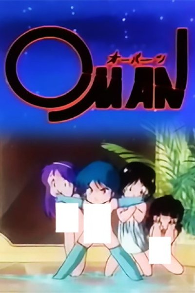 O-parts: Oman