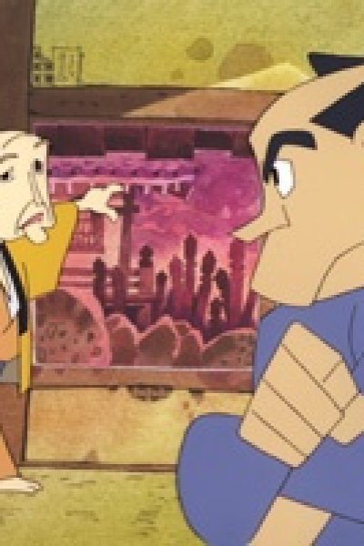 Obake Nagaya