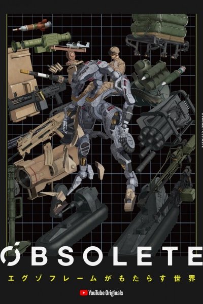 Obsolete