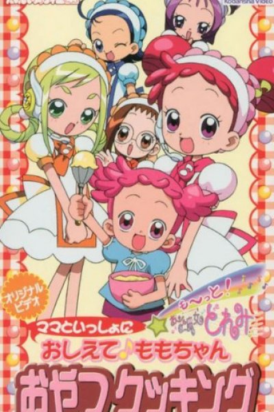 Ojamajo Doremi OVA