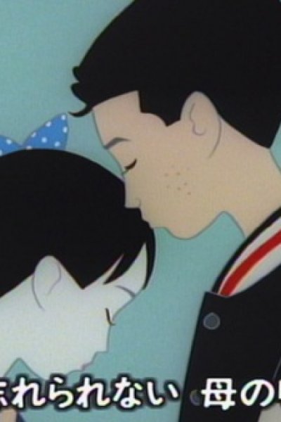 Omoide Onigiri