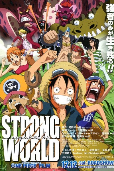 One Piece Film: Strong World