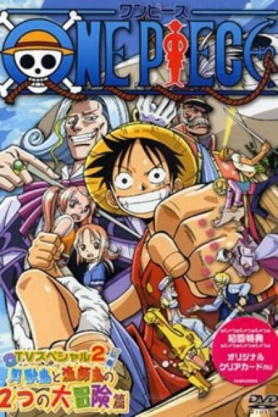 One Piece: Oounabara ni Hirake! Dekkai Dekkai Chichi no Yume!