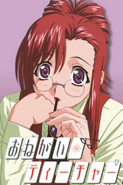 Onegai☆Teacher: Himitsu na Futari