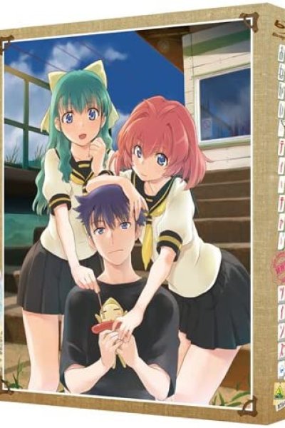 Onegai☆Twins: Relations