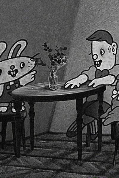 Oni no Ko
