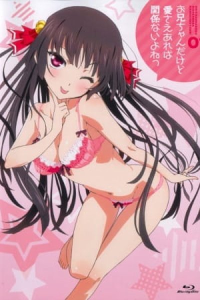 Oniichan dakedo Ai sae Areba Kankeinai yo ne! Specials