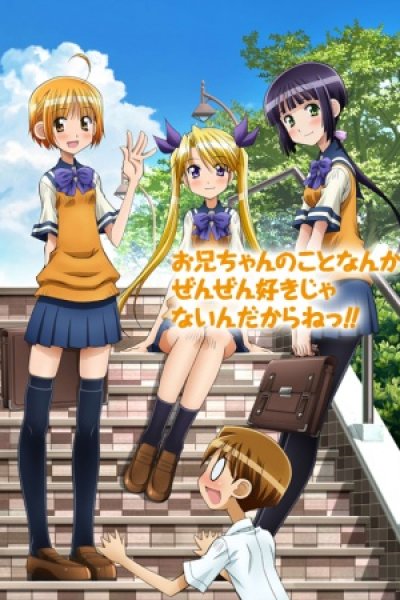 Oniichan no Koto nanka Zenzen Suki ja Nai n da kara ne!!