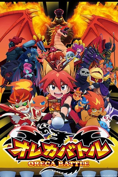 Oreca Battle