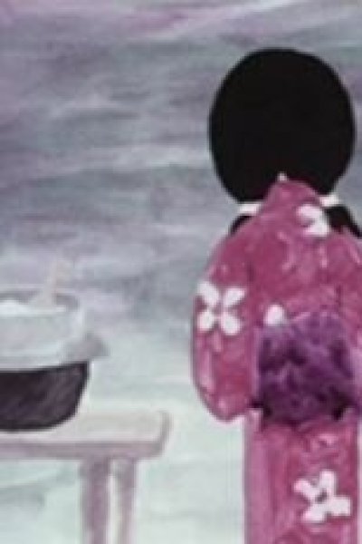 Osamishi Tani no Wakare Uta