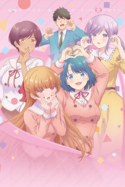 Osananajimi to wa Love Comedy ni Naranai