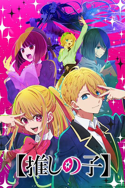 [Oshi no Ko]