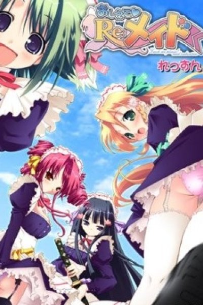 Oshiete Re: Maid