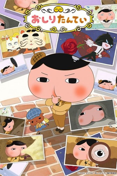 Oshiri Tantei 4th Season