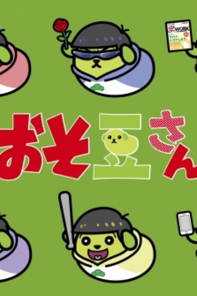 Osomatsu-san x Mameshiba