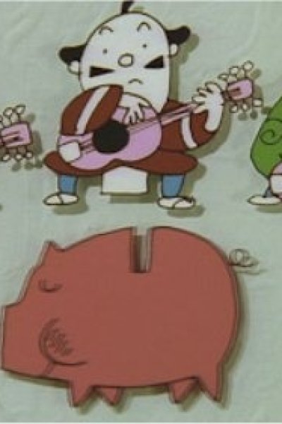 Otoshidama