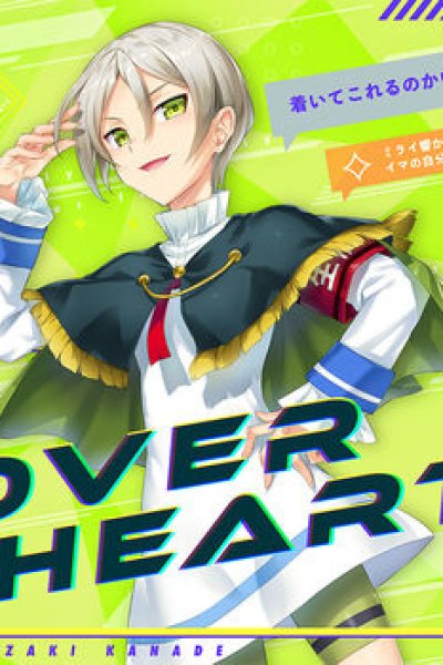 Over Heart