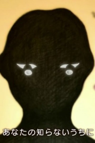 Oyashirazu