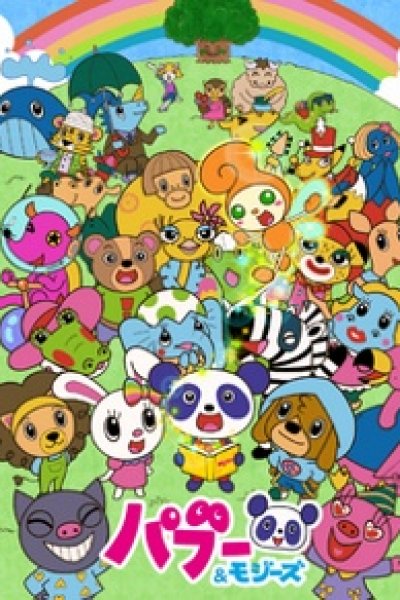 Paboo & Mojies