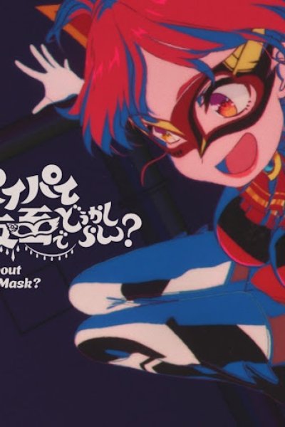 Paipai Kamen de Doukashiran?