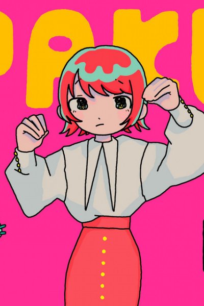 Paku