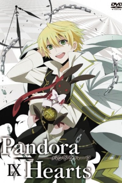Pandora Hearts Omake