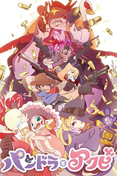 Pandora to Akubi