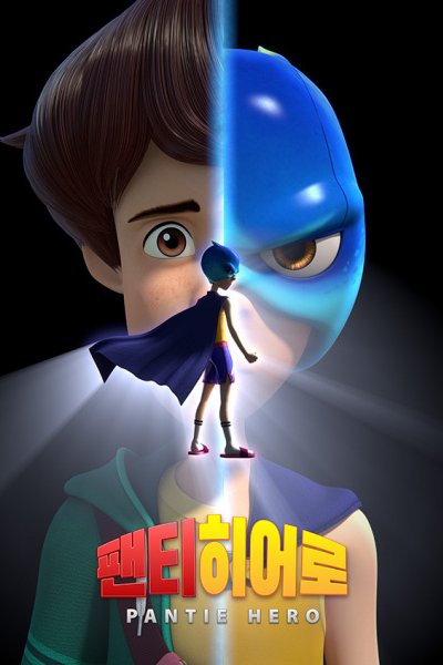 Pantie Hero
