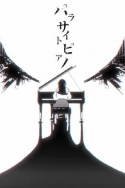 Parasite Piano