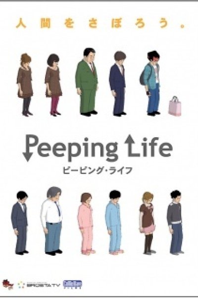 Peeping Life Specials