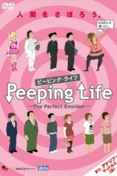 Peeping Life: The Perfect Emotion Special