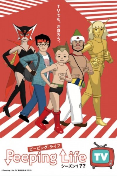 Peeping Life TV: Season 1??