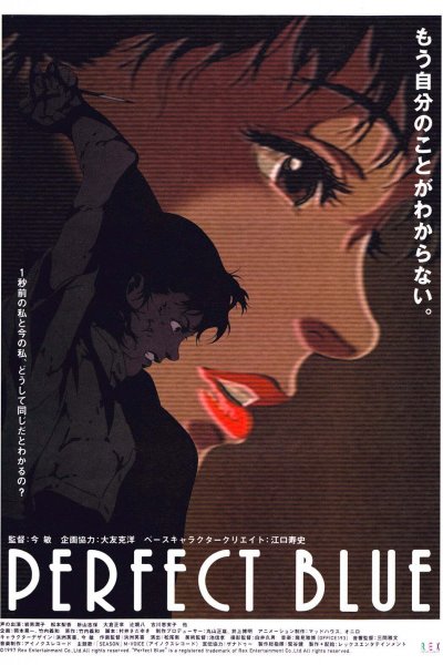 Perfect Blue