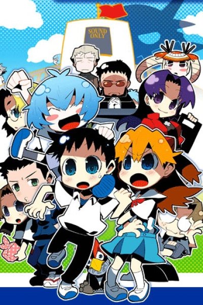 Petit Eva: Evangelion@School