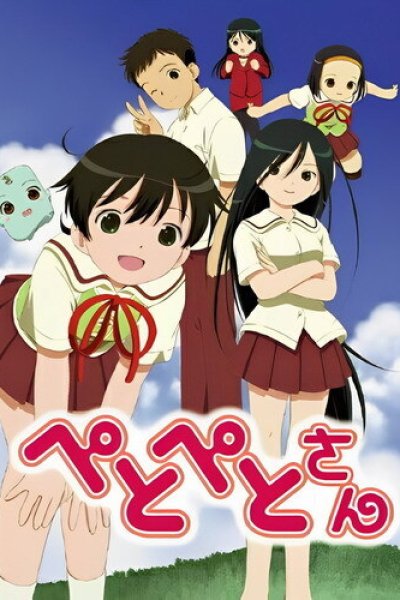 PetoPeto-san