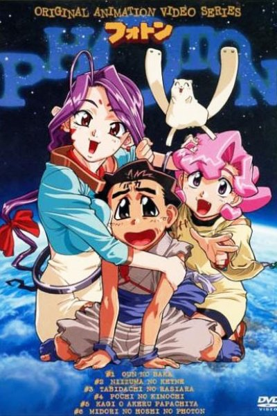 Photon