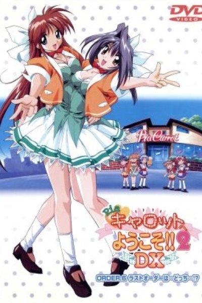 Pia Carrot e Youkoso!! 2 DX
