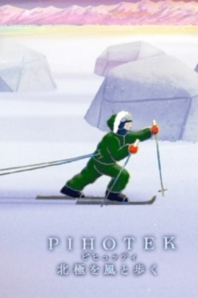 Pihotek