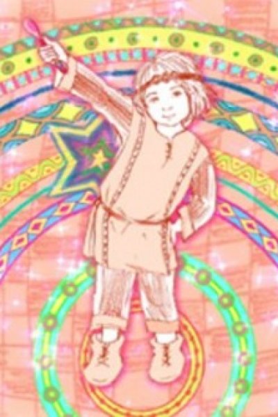 Pink Jumon