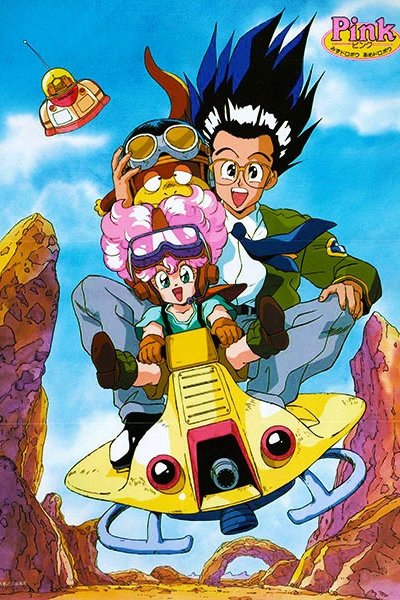 Pink Mizu Dorobou Ame Dorobou