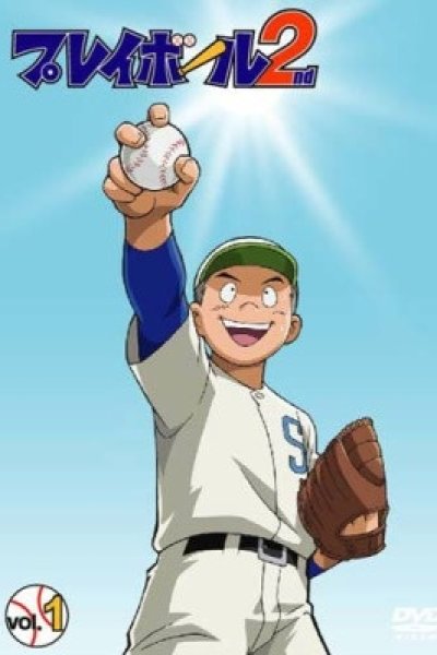 Play Ball 2nd