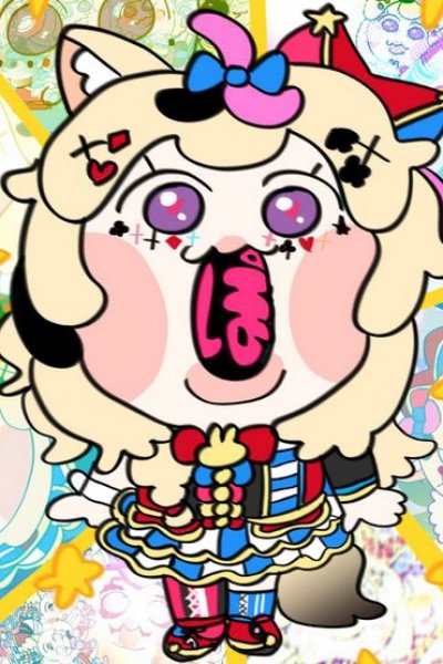 Po