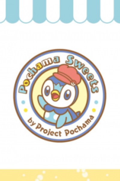 Pochama Sweets