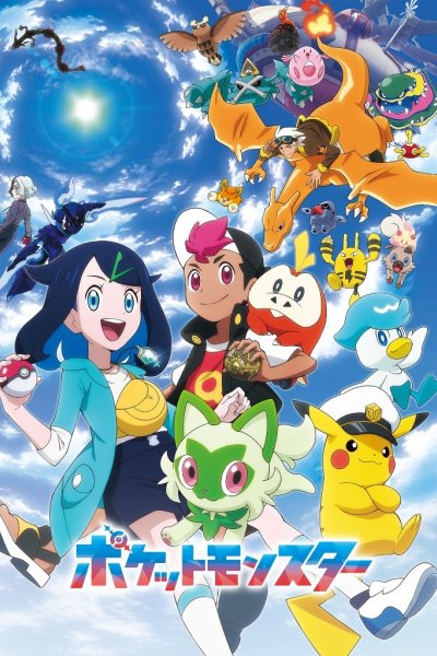 Pokemon (2023)