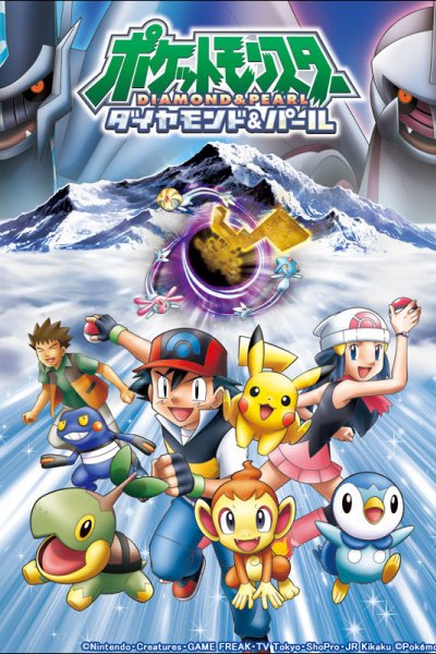 Pokemon Diamond & Pearl Specials