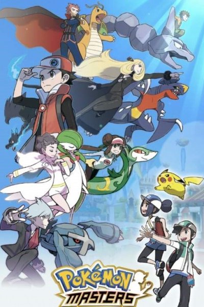 Pokemon Masters: Trainers Daishuuketsu Special Animation