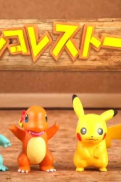 Pokemon Moncolle Story