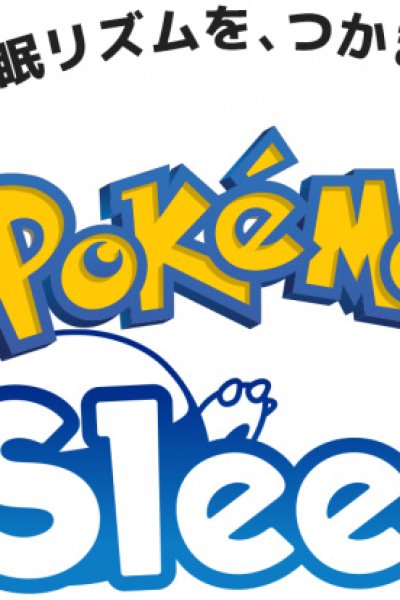 Pokemon Sleep CMs