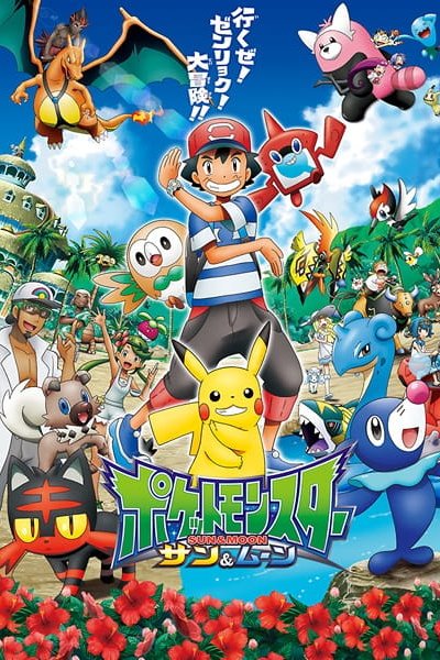 Pokemon Sun & Moon