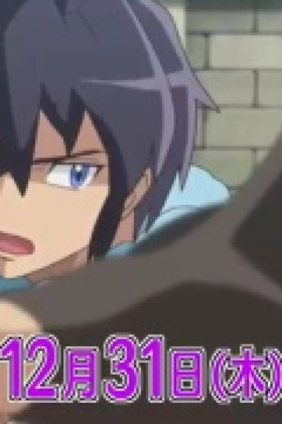 Pokemon XY&Z: Subete no Nazo wo Tokiakase!